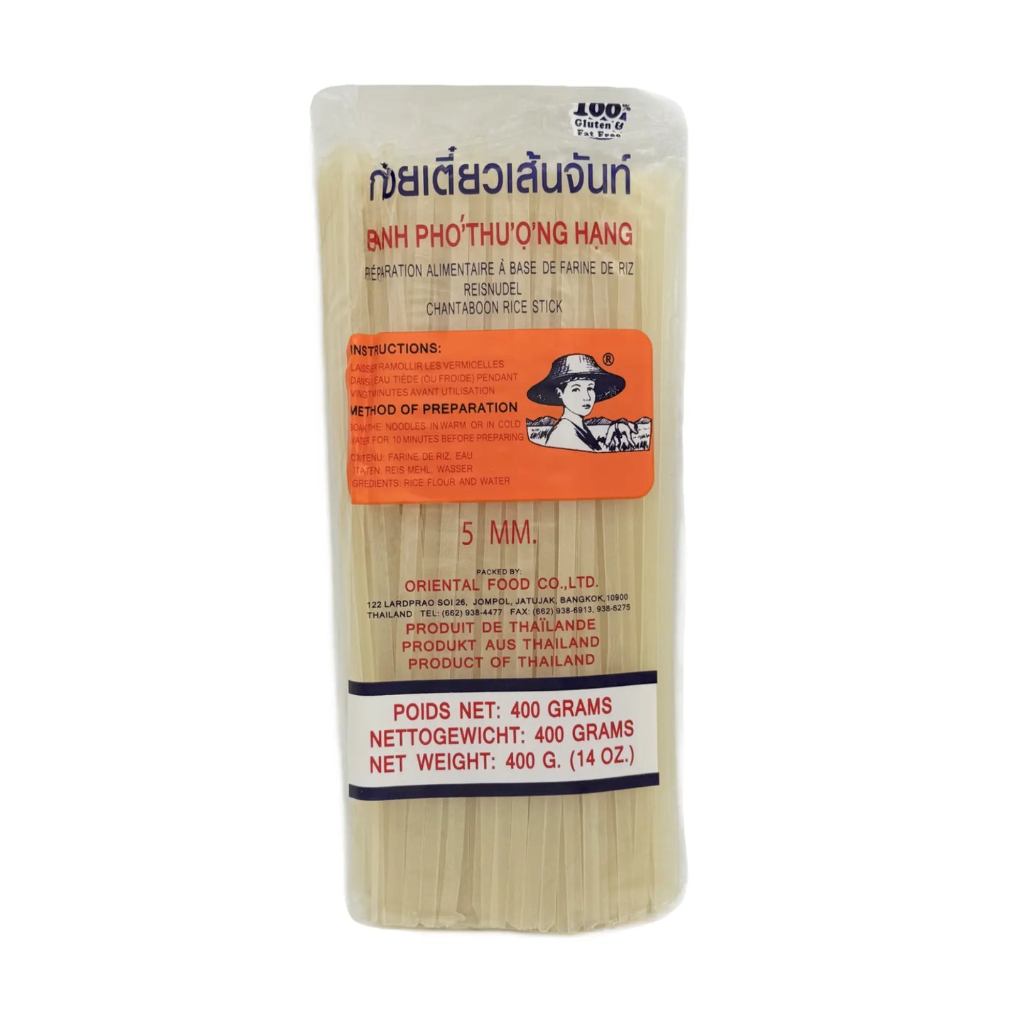 Farmer Reisnudeln 5 mm, 400 g, Vorderseite