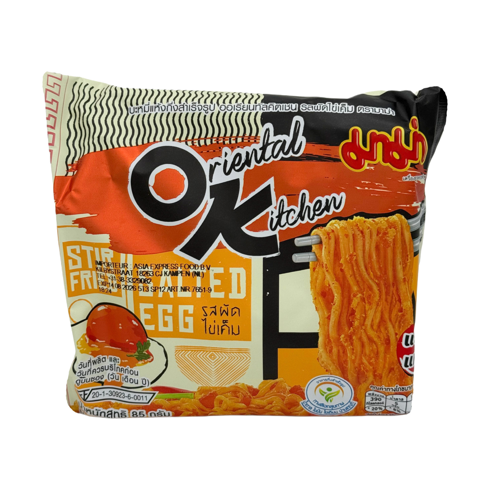 MAMA Oriental Kitchen Instantnudeln Salted Egg 85 g, Vorderseite
