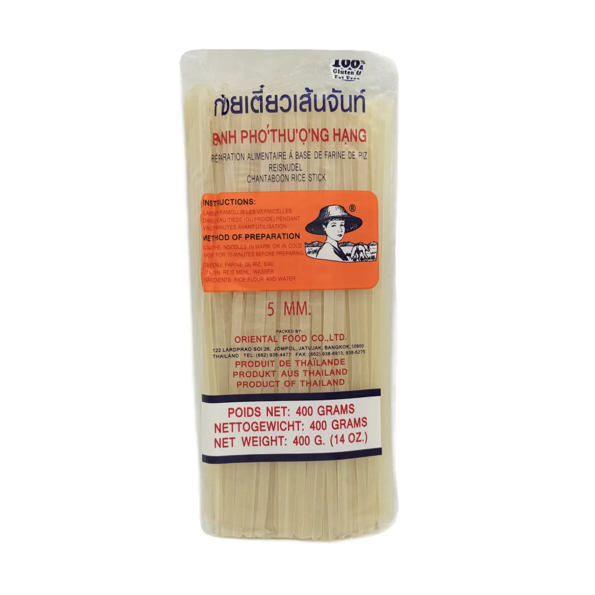 Farmer Reisnudeln 5 mm, 400 g, Vorderseite