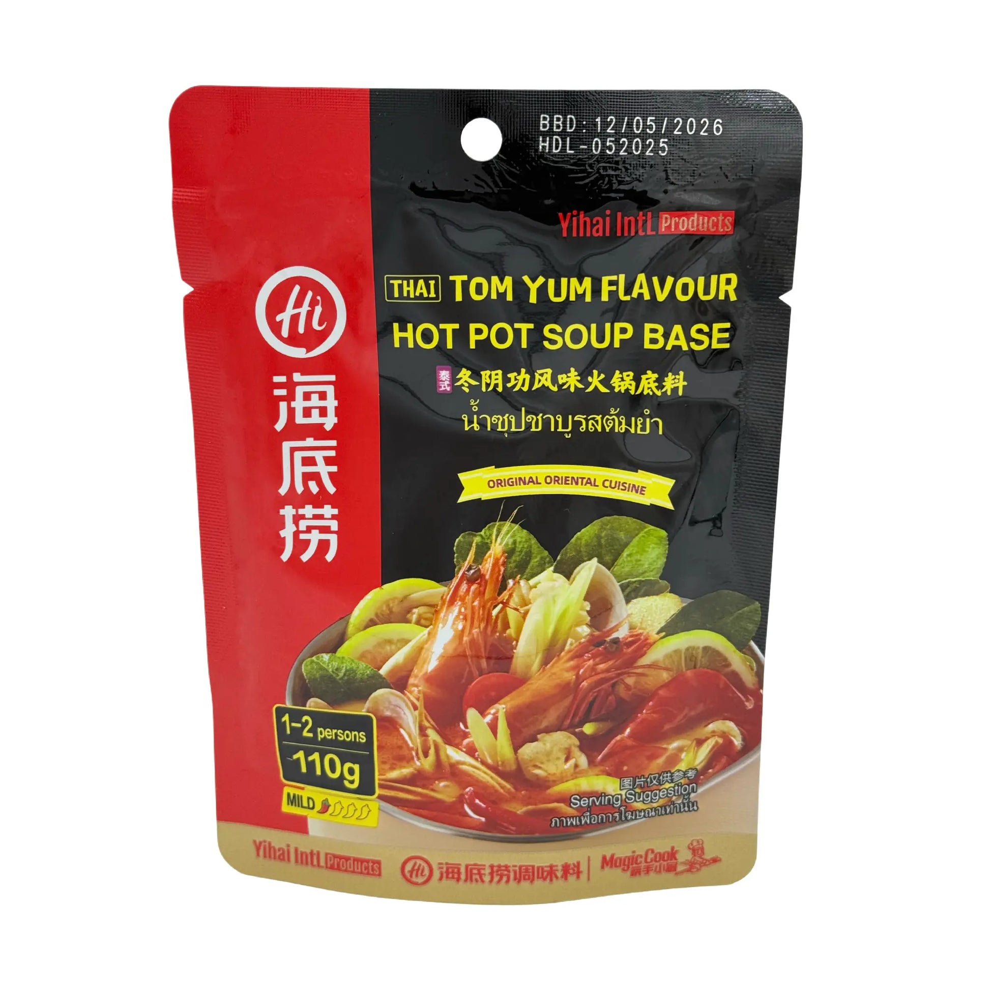 Haidilao Hot Pot Würze Tom Yum 110 g, Vorderseite