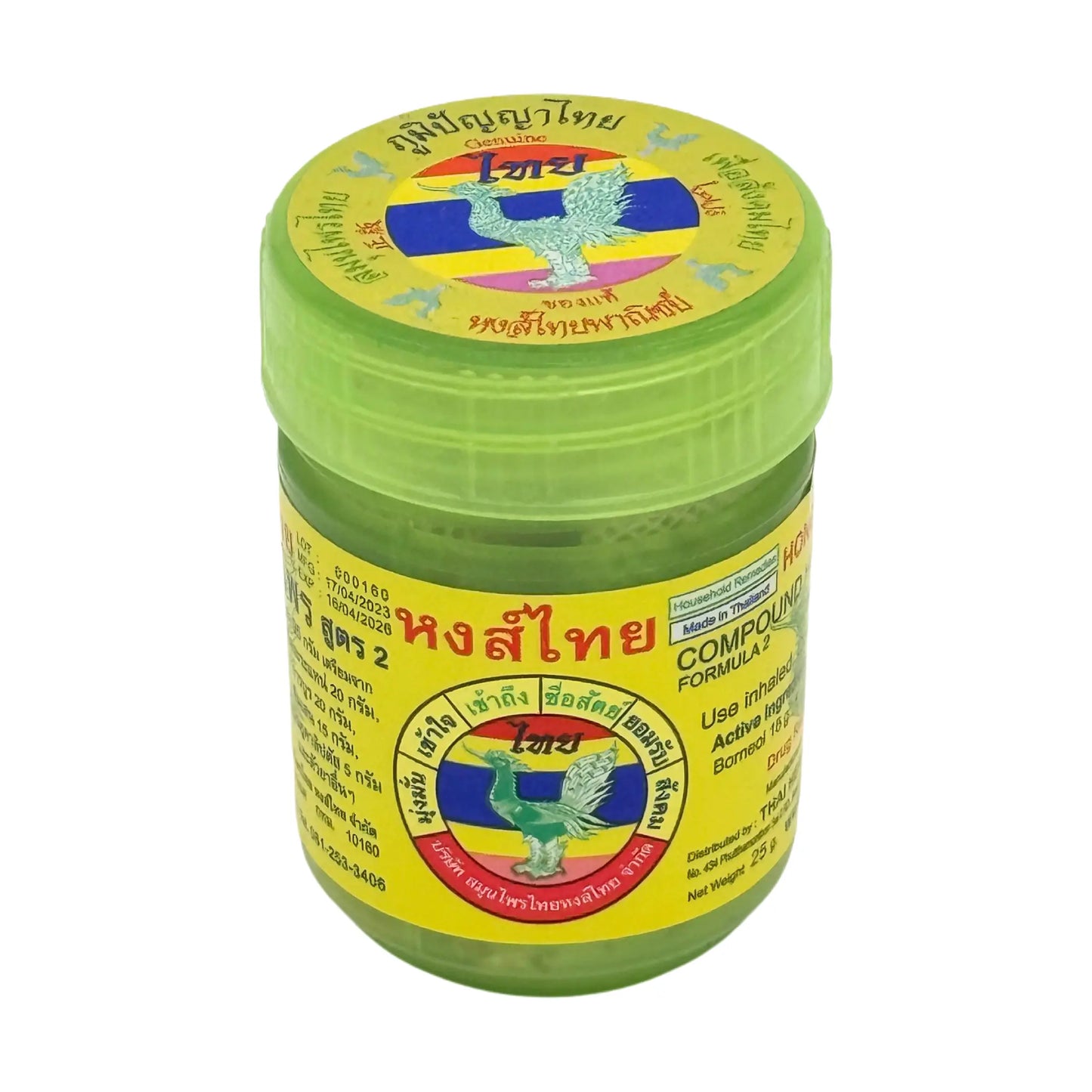 Hong Thai Kräuter Inhalator grün, Vorderseite
