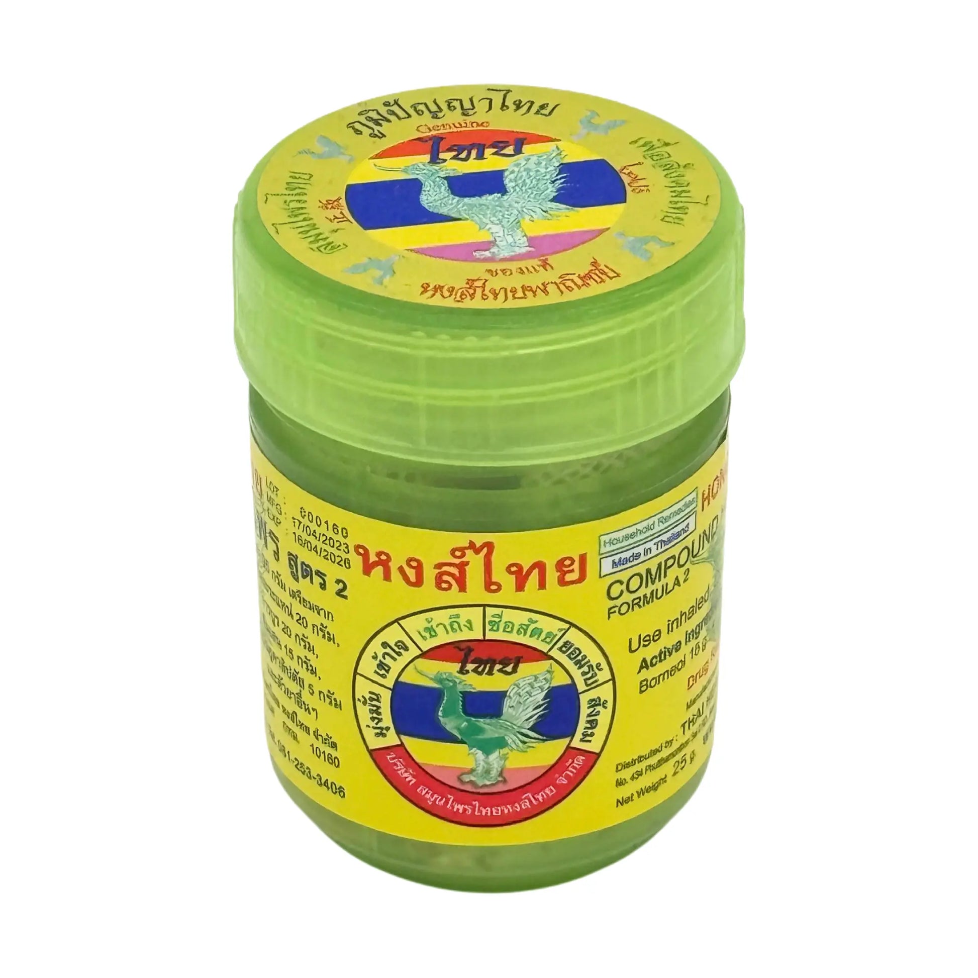 Hong Thai Kräuter Inhalator grün, Vorderseite